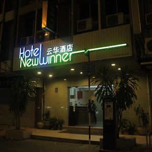 Hotel New Winner